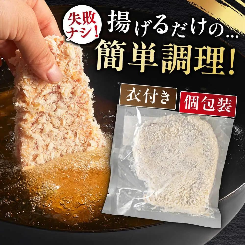 【全12回定期便】【衣付き】放牧豚 とんかつ用豚肉 10枚【GOODGOOD株式会社】 豚肉 とんかつ 豚カツ 簡単調理 個包装 精肉 冷凍配送 北海道 [AXBP053]