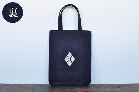 津軽こぎん刺し 手付 小袋【 民芸品 工芸品 伝統技術 日用品 雑貨 手付 小袋 】