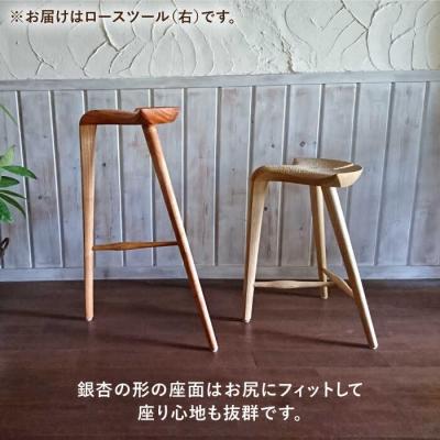 ふるさと納税 糸島市 銀杏 スツール ＜ロー スツール ＞ 《糸島》 【工房はーべすと】[AYA042] |  | 01