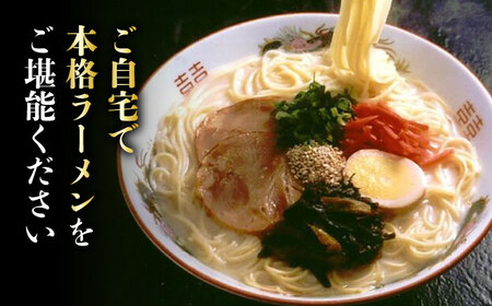 【全3回定期便】博多長浜ラーメン 6食入り×2箱（12食）[ABEB028] 豚骨 細麺 九州 スープ [ABEB028] 