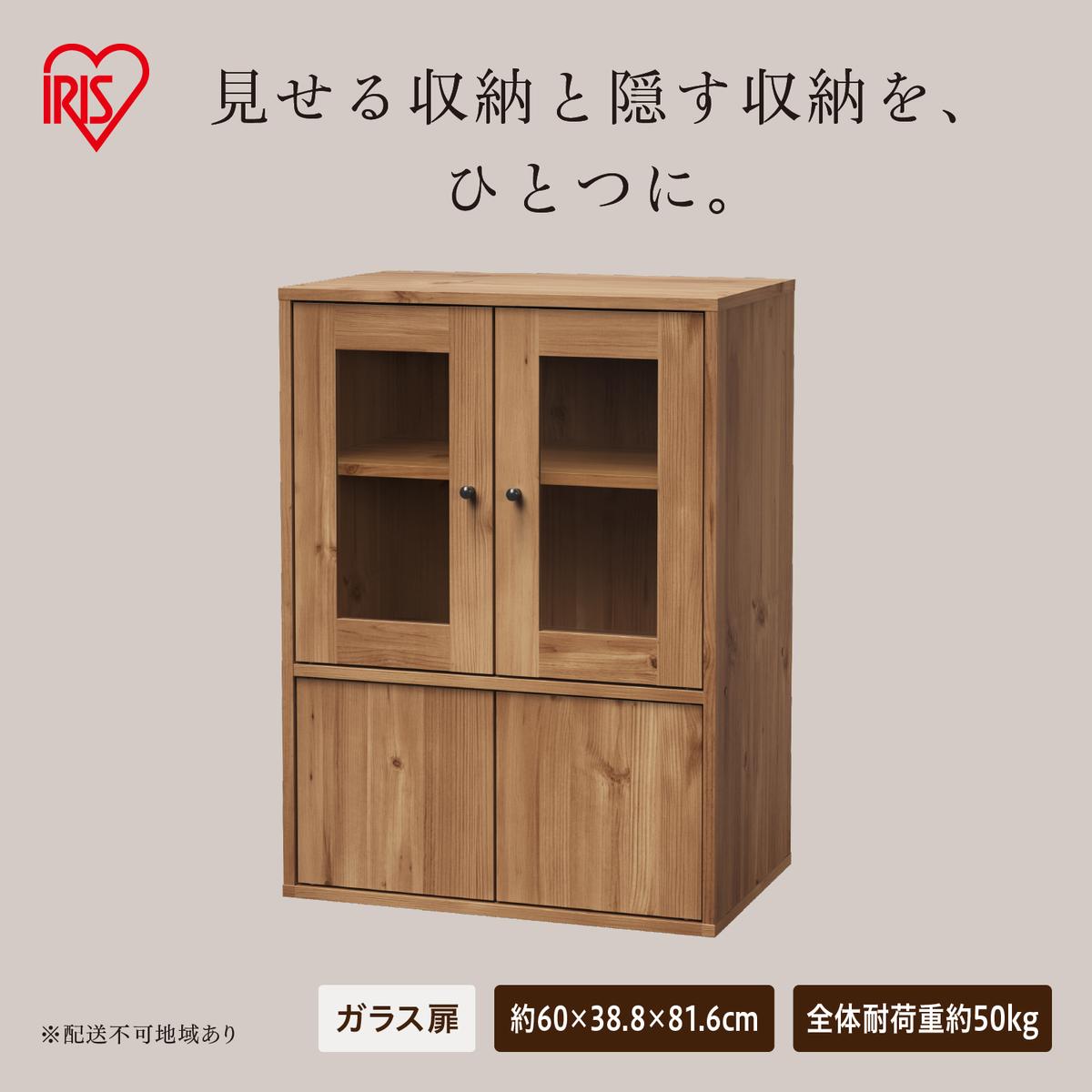 ガラスキャビネット GKNー9060R ナチュラル