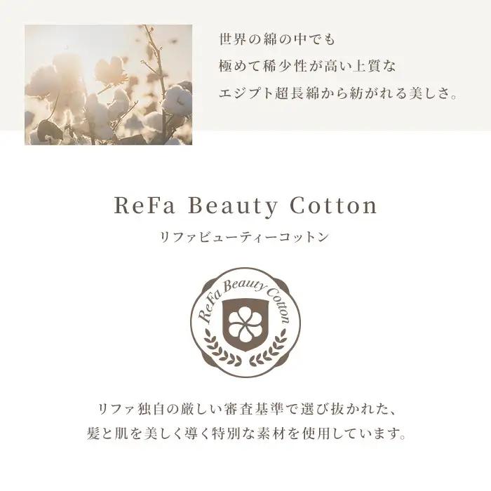 【ダークグレー Mサイズ】リファアウトバスローブ