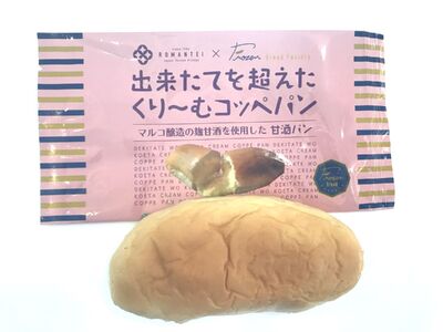 出来立てを超えた甘酒クリームコッペパン(30個入) / クリームパン クリームパン クリームパン クリームパン クリームパン パン 甘酒 コッペパン / 恵那市 / マルコ醸造 [AUCT005]