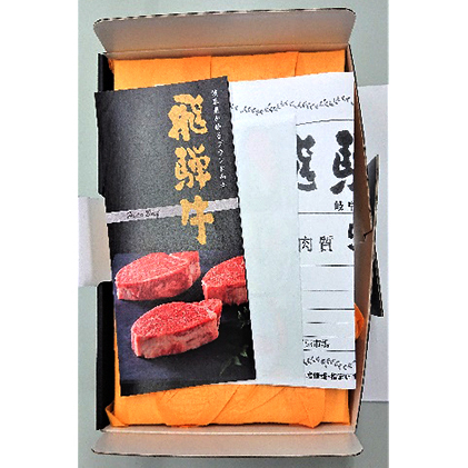 【6ヶ月定期便】飛騨牛食べ比べ満足セット_イメージ5