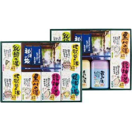 PHG-50　薬用入浴剤　秘湯の旅セット_美容 入浴剤  _【1560796】
