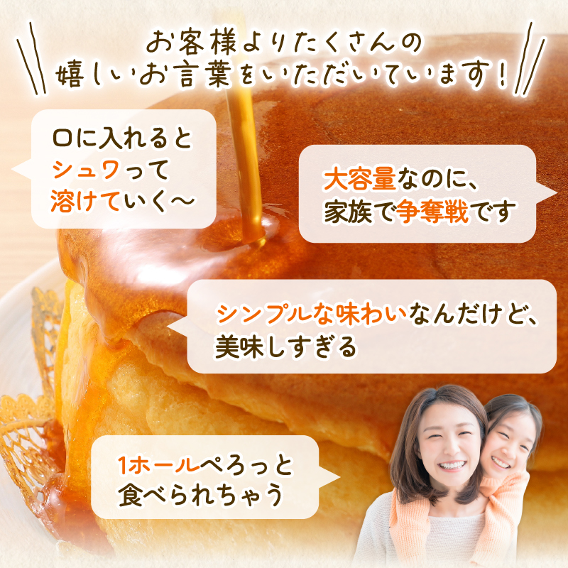 【秋限定】 コミベーカリー おばけ かぼちゃ チーズケーキ ホール (2026年10月～発送) | 先行予約 季節限定 スフレ カボチャ クリーム チーズ ケーキ おかし 取り寄せ 誕生日 ギフト プ