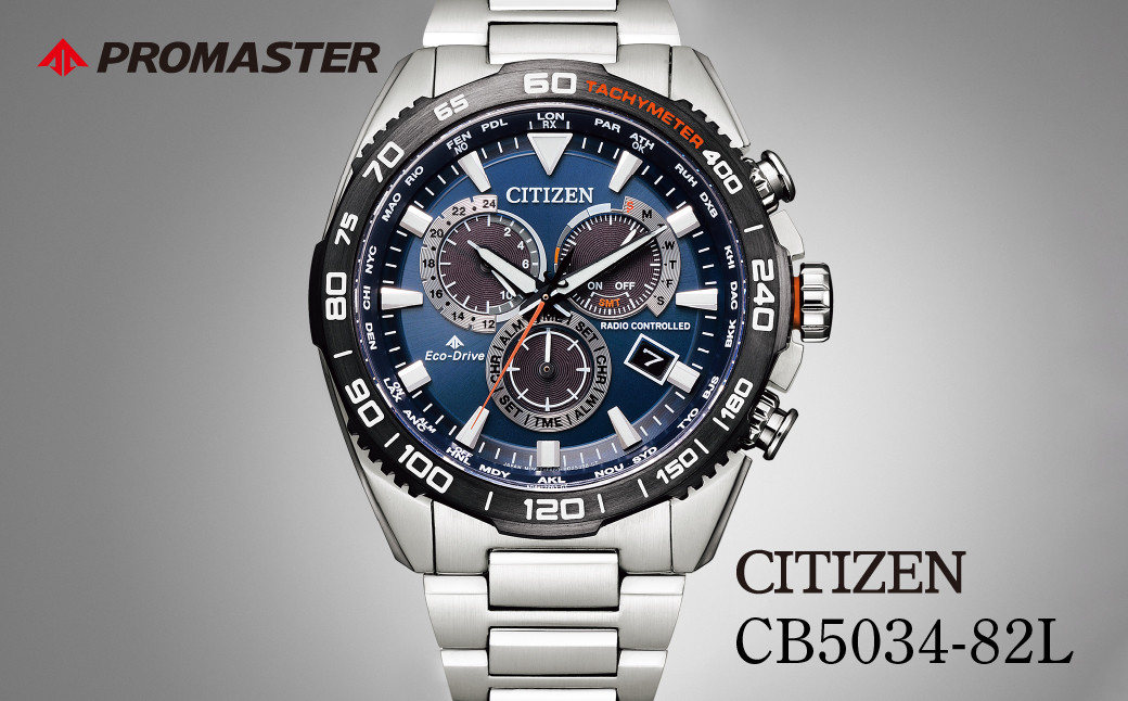 
                  シチズン CITIZEN PROMASTER CB5034-82L | シチズン citizen プロマスター 腕時計 時計 正規品 メンズ ビジネス スーツ カジュアル フォーマル 贈答 贈答用 ギフト プレゼント 父の日 国内製造 国産 電波 ソーラー エコドライブ サファイアガラス ステンレス 防水 20気圧防水 埼玉県 所沢市
                