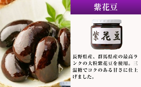 煮豆 紫花豆 2個 200g × 2個 豊年楽市有限会社《30日以内に出荷予定(土日祝除く)》千葉県 流山市 豆 大豆