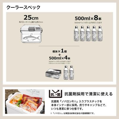 ふるさと納税 飯田市 シマノ フィクセル ライト 9L (ピュアホワイト) クーラーボックス |  | 02
