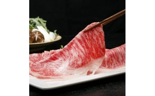 
            氷点下熟成　三重県産黒毛和牛(牝牛)　すき焼き・しゃぶしゃぶ用2セット
          