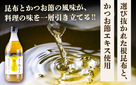 まぼろしの味噌・出汁セット【株式会社山内本店】[BHAE048]