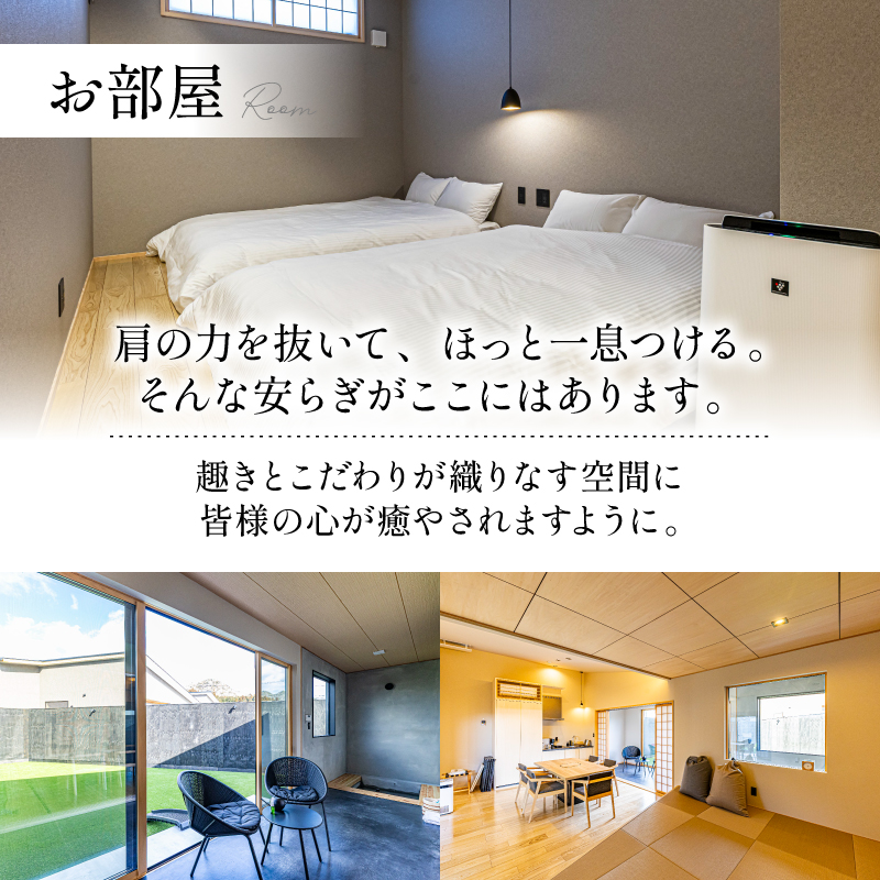 DOGVILLA木都 ー京丹波ー ~愛犬と一緒に泊まれる宿~ ご利用補助券　9,000円分