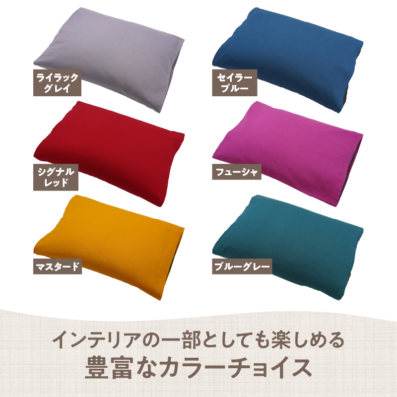 県内産そば殻使用　そば枕プレミアム　シグナルレッド