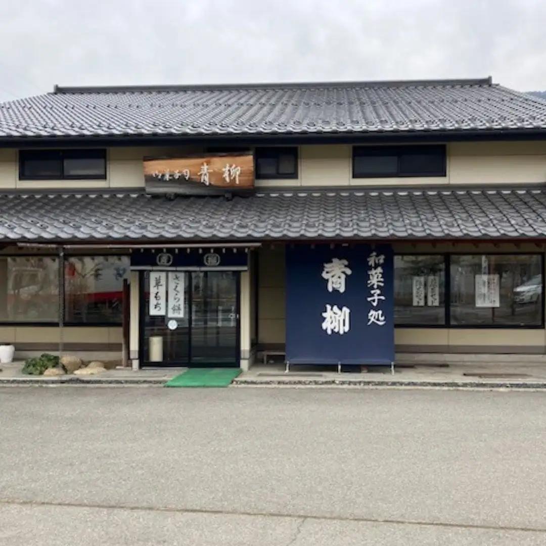 信州の香り詰合せ 4種類 各3個(1個 50g) |  ゼリー詰め合わせ