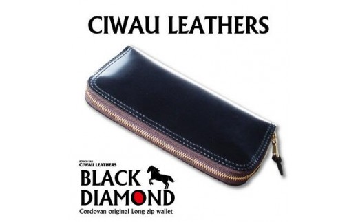 
                  ラフテール【コードバン ロングZIPウォレット BLACK DAIAMOND】 CW-BKD-LZ
                