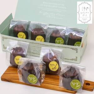 独特な食感で人気急上昇!袋のままレンジで10秒 『まるでアイスなぜいたくカヌレ』【配送不可地域：離島】【1446979】