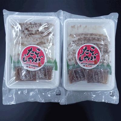 ふるさと納税 小平町 たこしゃぶセット4人前(170g×2袋)