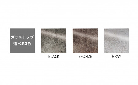 150ガラストップテーブル【2本脚／ブロンズ】