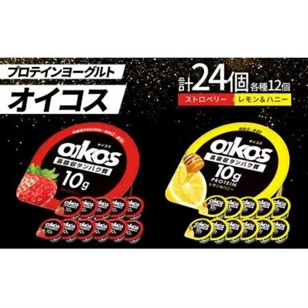 ヨーグルト ダノン オイコス  2種 プロテインヨーグルト