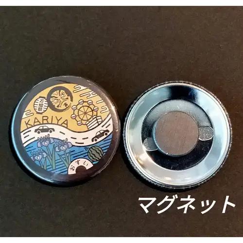 No.230 刈谷マンホールグッズセット