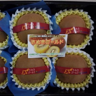 ふるさと納税 三豊市 【2026年10月から順次発送】さぬきゴールドキウイ「黄様」大玉6個入り×2箱 |  | 02