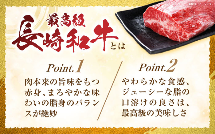 長崎県産 長崎和牛 牛肉 和牛 牛 ローストビーフ ろーすとびーふ ローストビーフ丼 A4ランク A5ランク 冷凍 ギフト