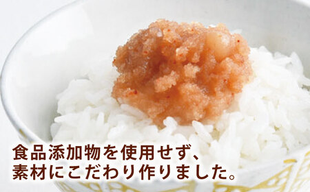 【食品添加物不使用】辛子明太子 並切 500g 桂川町/株式会社海千[ADAR025]