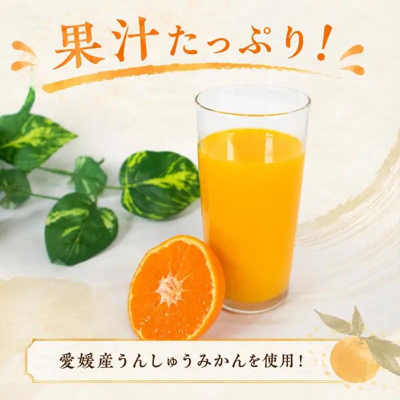 みかん ジュース 愛媛県産 ストレート POM 1L×6本 【EI004_x】 ジュース 