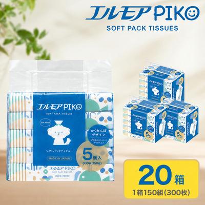 ふるさと納税 四国中央市 エルモア ピコソフトパックティシュー 20箱 150組(300枚)×5箱×4パック