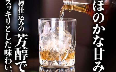 シングルモルトウイスキー山都750ml・シングルライスウイスキー保之助ゴールド 2種各1本【山都酒造株式会社】[YAP020]