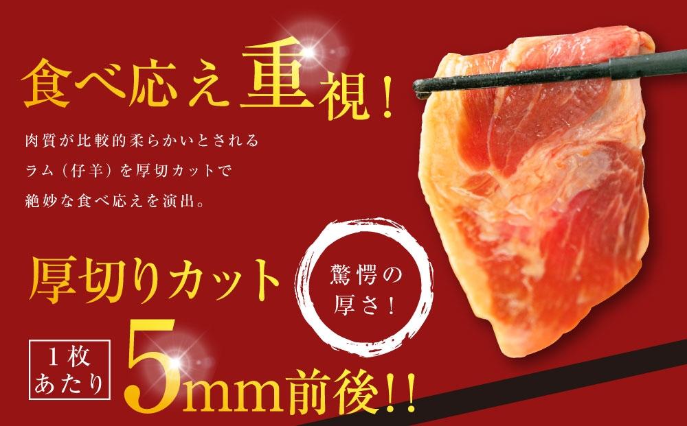 味付け ラムジンギスカン1.4kg（700g×2袋）【 ジンギスカン 羊肉 ラム肉 ラム 焼肉 BBQ バーベキュー 味付き 味付き肉 タレ 厚切り 厚切 アウトドア キャンプ お取り寄せ 冷凍 小分