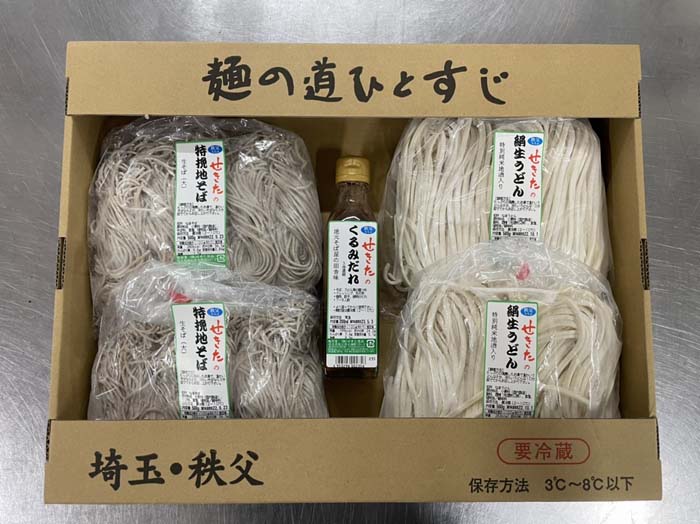 【ふるさと納税】 せきたのそば・うどん満喫セット ／ 蕎麦 饂飩 自社製粉 送料無料 埼玉県 特産 No.368