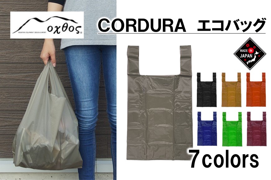 [R305] oxtos CORDURA エコバッグ【グレージュ】