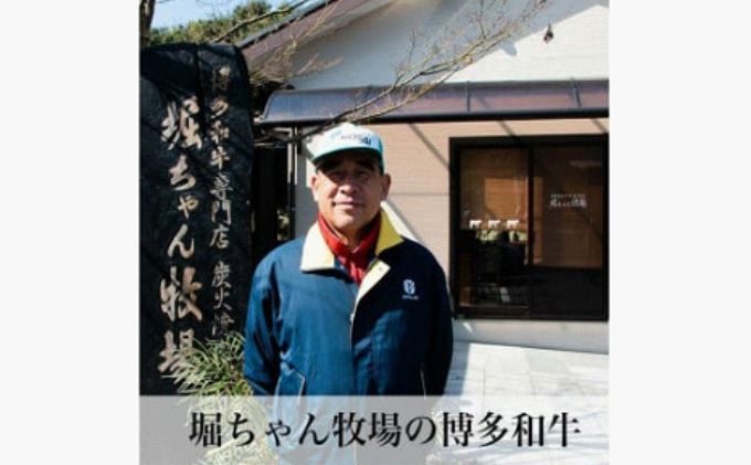 無添加 博多和牛コンビーフ100g×3