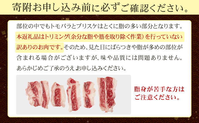 【訳あり】脂ましまし！佐賀牛切り落とし 1.2kg B-1102_イメージ5