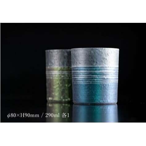 【NYが認めた逸品】有田焼 麟 Lin プレミアムオンザロック 樹氷 2個セット (Emerald・Green) メタリックな有田焼【金照堂】ロックカップ ロックグラス ウイスキーグラス 焼酎グラス 
