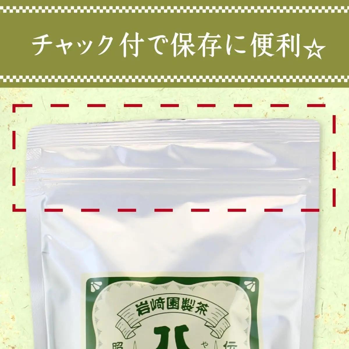 八女茶 岩﨑園製茶 煎茶ゴールド 300g ＜岩崎園製茶＞【メール便】 茶 お茶 業務用 大容量 普段使い 煎茶 八女茶 緑茶 日本茶 福岡県 八女市 075-070