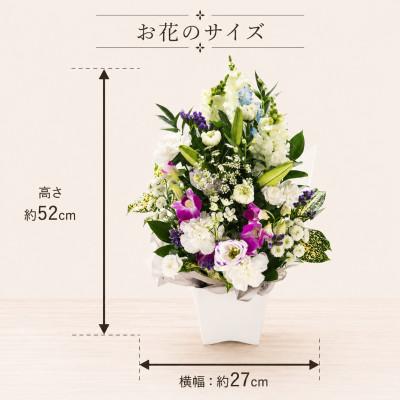 ふるさと納税 豊橋市 お供えGrace(グレース)アレンジメント |  | 01