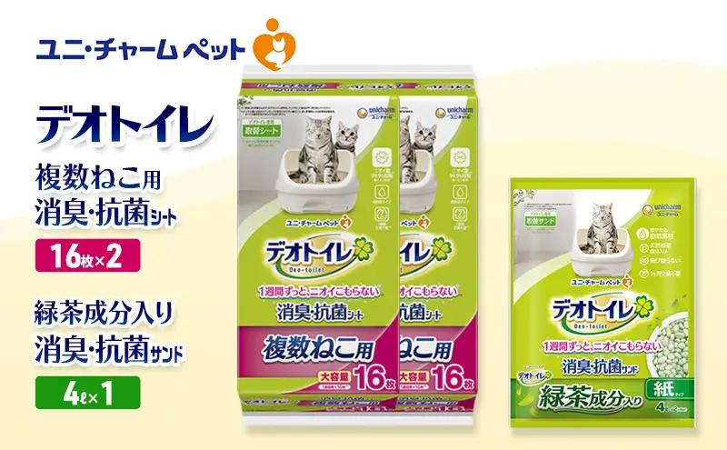 ペットシーツ 32枚 多頭 猫砂 デオトイレ ペットシーツ