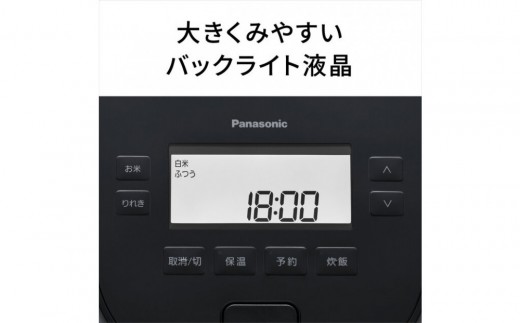 パナソニック 可変圧力IHジャー炊飯器　SR-N610E-W　炊飯容量0.5～5.5合　ホワイト