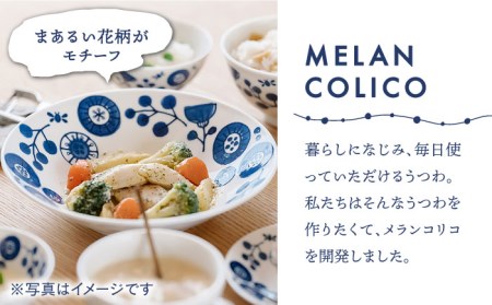 【美濃焼】メランコリコシリーズ プレートL 5枚 セット【うつわやさんーカネ忠】 食器 食器セット 皿 お皿 プレート 大皿 パスタ皿 カレー皿 深皿 花 フラワー ブルー ネイビー 送料無料 [MB