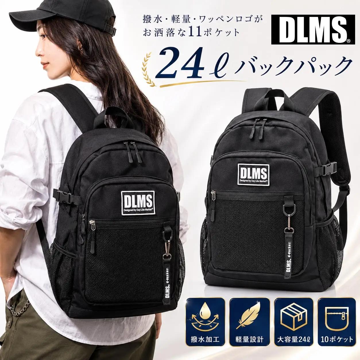 撥水・軽量・多収納 ワッペンロゴがお洒落な 24L バックパック （ブラック/ホワイト） WZ017-1  リュック リュックサック