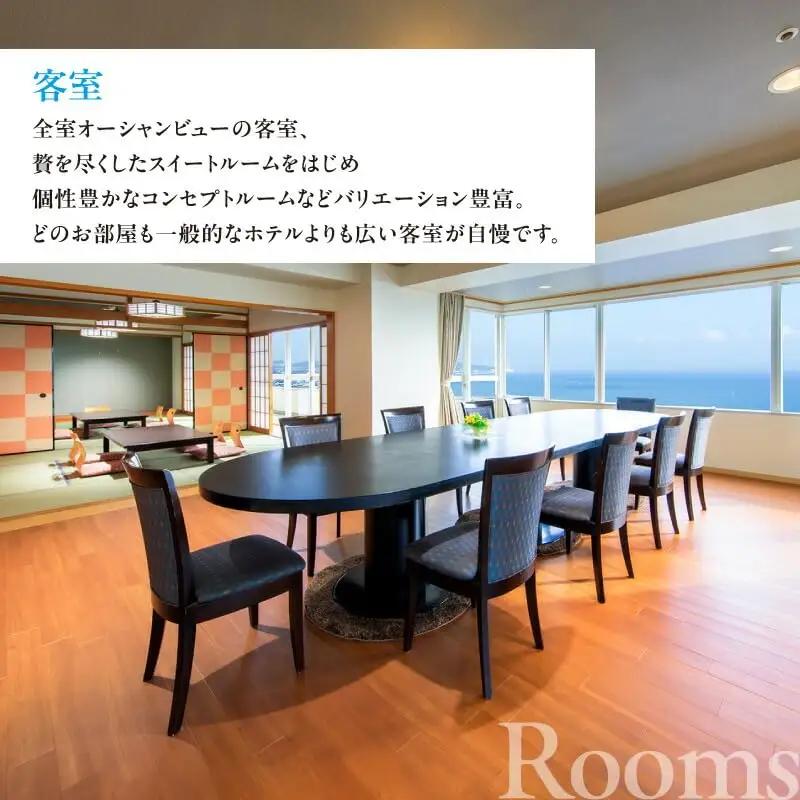 マホロバマインズ 三浦 宿泊補助券（ 15,000円分 ）M014-005-02 チケット 体験