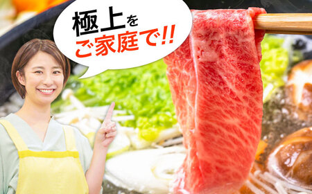 【全3回定期便】おおいた豊後牛 しゃぶしゃぶすき焼き用（肩ロース・肩バラ・モモ）800g(400g×2) 日田市 / 株式会社MEAT PLUS　 牛 和牛[AREI071]