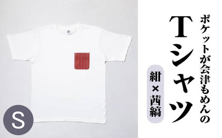 ポケットが会津もめんのTシャツ(白×茜縞) [Sサイズ]　【07208-0699-S2】