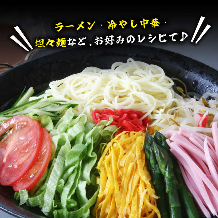 【訳あり・業務用】元祖 手延べ 中華麺 80g×113食（9.04kg）麺のみ / 中華麺 麺 乾麺 / 南島原市 / 川上製麺 [SCM085]_イメージ4