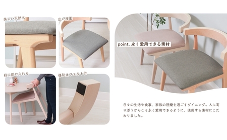 ダイニングチェア Yummy Float(ヤミーフロート)　家具 インテリア ナチュラル/メランジグレー