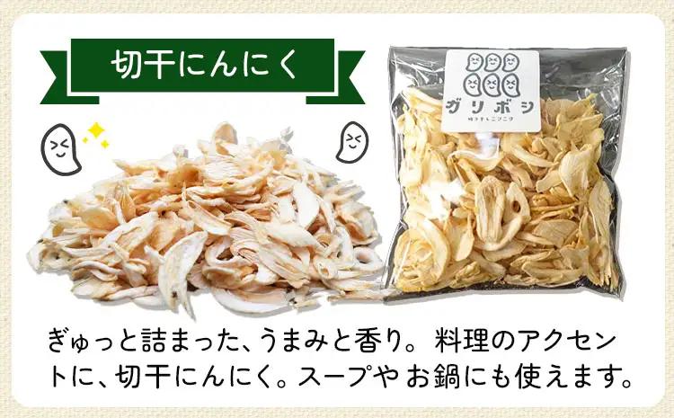 にんにく 3種 セット計9袋 各3袋 株式会社ANELA GROW