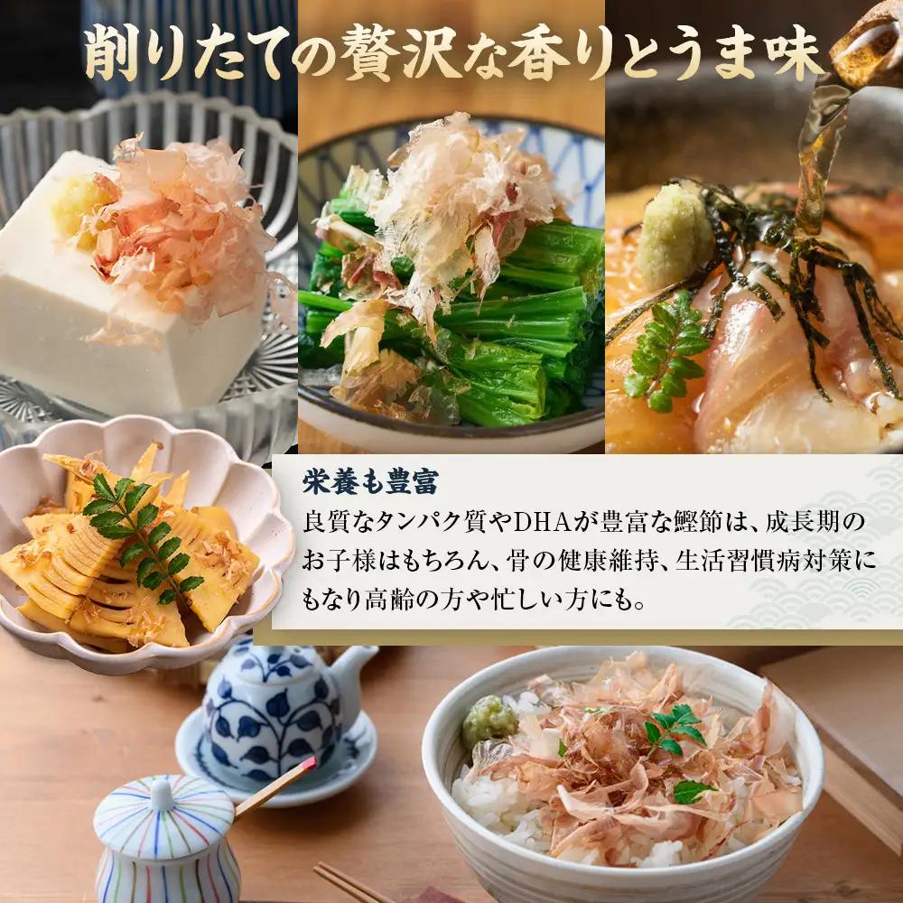 【定期便12回】【月に一度届く小田原老舗　鰹節、削り節専門店の削りたて鰹節】鰹節200ｇ×12【 かつおぶし 神奈川県 小田原市 かつおぶし】
