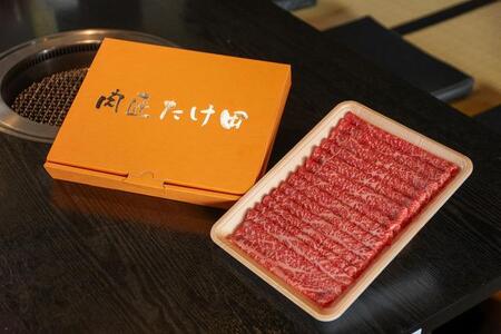 大和牛　モモ、ロース　スライス（すき焼きしゃぶしゃぶ用）各500g　合計1kg